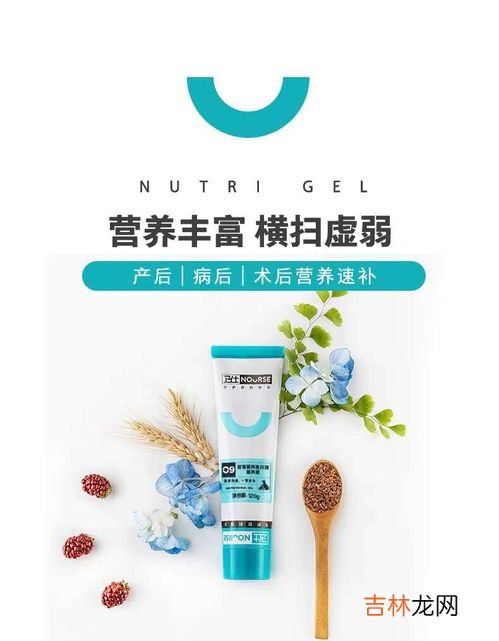 月子膏功效与作用,月子膏对谁适用？