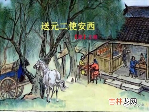 故人送别往往会折柳相送是因为什么,古人互相送别的时候，为什么要“折柳”呢？