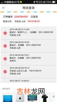 快递员能知道我买的什么东西吗,京东快递员他们知道我买的是什么吗?