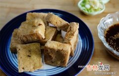 冻干豆腐怎么吃好吃,干豆腐冷冻后怎么吃好吃