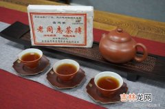 中国老字号茶叶品牌大全 北京普洱茶品牌排行榜,国内茶叶老字号排名