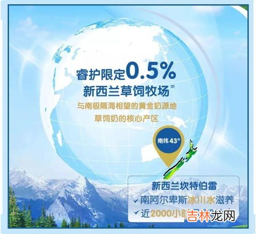 金领冠菁护的卖点是什么,婴幼儿奶粉品牌名次榜中,金领冠菁护怎么样?