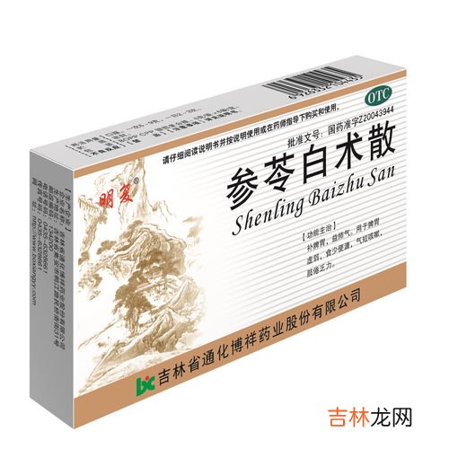 辟谷丸中药配方,辟谷是什么都不吃吗?辟谷有科学依据吗