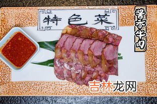 酱牛肉用牛的哪个部位,铁皮石斛酱牛肉的取材是牛的那个部位