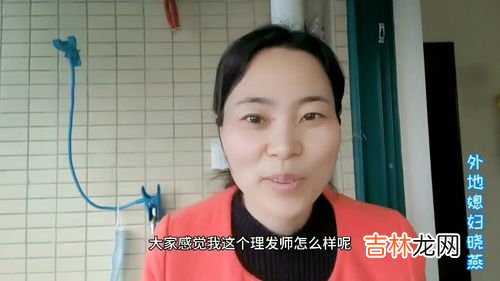 2月份不能理发吗,二月二不能理头发吗?2022年二月二龙抬头理发吉时查询