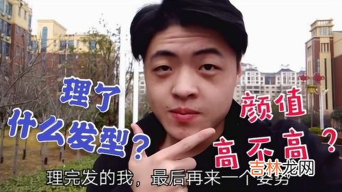 2月份不能理发吗,二月二不能理头发吗?2022年二月二龙抬头理发吉时查询