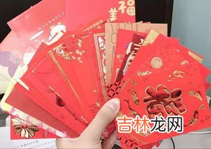 1100红包象征什么意思,问：结婚送红包1100是什么意思，有什么寓意