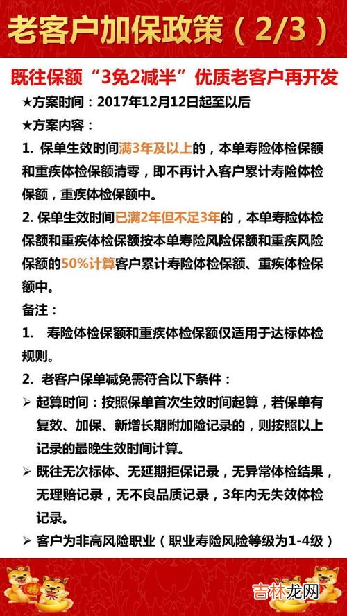 第五个戊日如何解释,5个戊日是什么意思