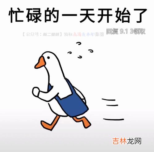 开始搬砖是什么意思,早呀,宝。又开启了搬砖模式了[委屈]什么意思