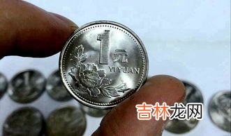 用3枚硬币可以组成多少种不同的币值,一角、五角、一元3枚硬币怎样组成7种不同的币值？