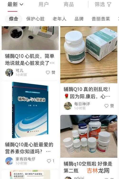 辅酶q10胶囊可以空腹吃吗,辅酶q10胶囊饭前吃可以吗