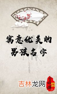 森字取名的寓意男孩,森字五行属什么的取名寓意及含义，森字取名吉凶忌讳？