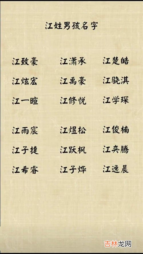 森字取名的寓意男孩,森字五行属什么的取名寓意及含义，森字取名吉凶忌讳？