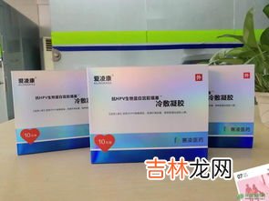 邦立克抗hpv效果怎么样,宫颈癌HPV二价疫苗效果怎么样？