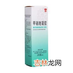 甲硝唑凝胶是抗生素吗,甲硝唑凝胶能去痘痘吗