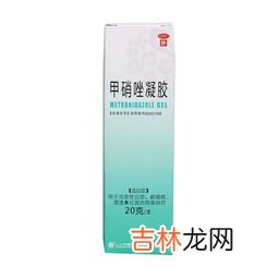甲硝唑凝胶是抗生素吗,甲硝唑凝胶能去痘痘吗