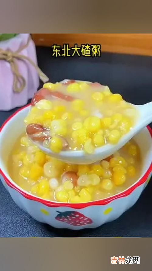 东北大碴子粥的做法,怎样用高压锅煮大豆大碴子粥？