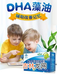 安琪妞特dha怎么样,安琪纽特藻油dha效果怎么样，安琪纽特dha藻油软胶囊怎么样