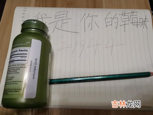 gnc胶囊怎么吃,gnc蓝莓胶囊什么时候吃?