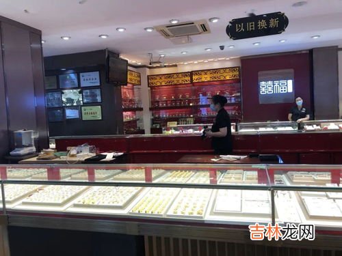 黄金回收正规店有哪些,哪里回收黄金比较靠谱？