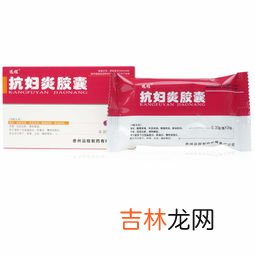 腹蛇胶囊的功效与作用有哪些,蝮蛇通络胶囊的功效
