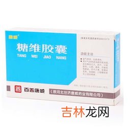 腹蛇胶囊的功效与作用有哪些,蝮蛇通络胶囊的功效