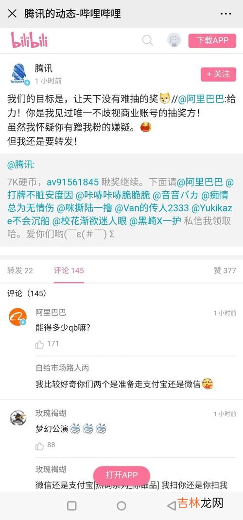 阿里路亚什么意思,阿里路亚是什么意思?