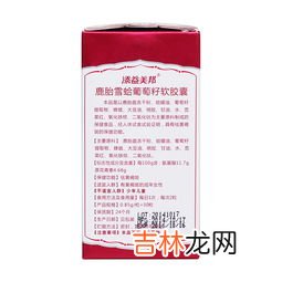 新西兰鹿胎胶囊的功效与作用,鹿胎胶囊的作用和功效有哪些