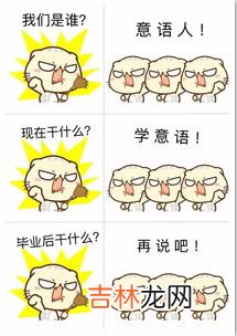 说一个人务实什么意思,女孩母亲说男孩务实什么意思
