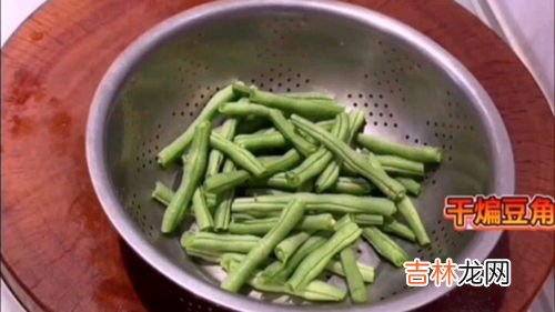 豆角怎么做酥脆,豆角怎么做不变色还脆