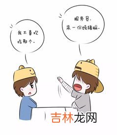 吃什么补什么有道理吗,吃什么补什么真的有科学道理么？