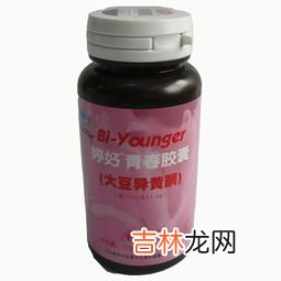 青春胶囊和大豆异黄酮,汤臣倍健婷好青春胶囊具有什么功效