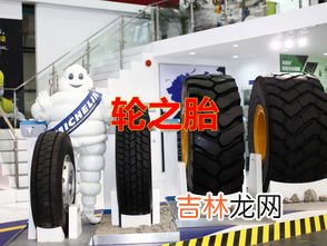 压路机机品牌排行榜,SD25冲击式压路机什么品牌的？