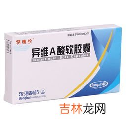 异维a酸软胶囊怎么吃,异维A酸软胶囊，让隔一日吃一次，是早上吃呢还是晚上