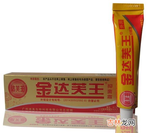 异维a酸软胶囊怎么吃,异维A酸软胶囊，让隔一日吃一次，是早上吃呢还是晚上