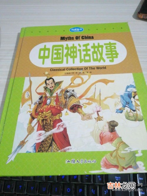 中国神话故事有哪些,中国神话传说故事都有哪些啊？