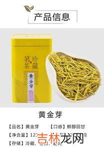 黄金玛卡茶价格,黄金玛咖谁吃过，有效果吗