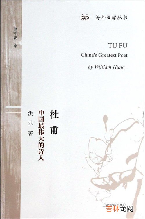 杜甫自称号什么,杜甫的三个称号