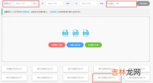 200k相片多大,200K照片有多大