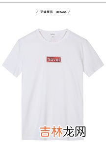 短袖和半袖有什么区别,短袖和半袖有什么区别