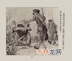 骆驼祥子人物性格,《骆驼祥子》的主要人物性格及他们的主要故事