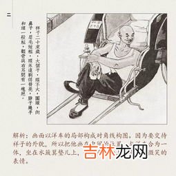骆驼祥子人物性格,《骆驼祥子》的主要人物性格及他们的主要故事