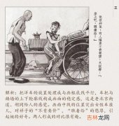 骆驼祥子人物性格,《骆驼祥子》的主要人物性格及他们的主要故事