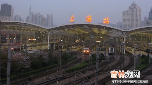 高铁上海站是哪个站,上海站是高铁站吗,和上海虹桥是一个站吗?