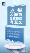 中国每年仅餐饮浪费粮食可以养活多少人,我国一天浪费粮食能喂饱多少人