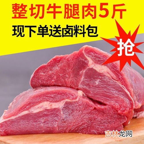 炖牛腱子肉的做法,怎么炖牛腱子肉好吃