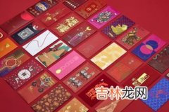 1060红包代表什么意思,红包数字代表的意思大全