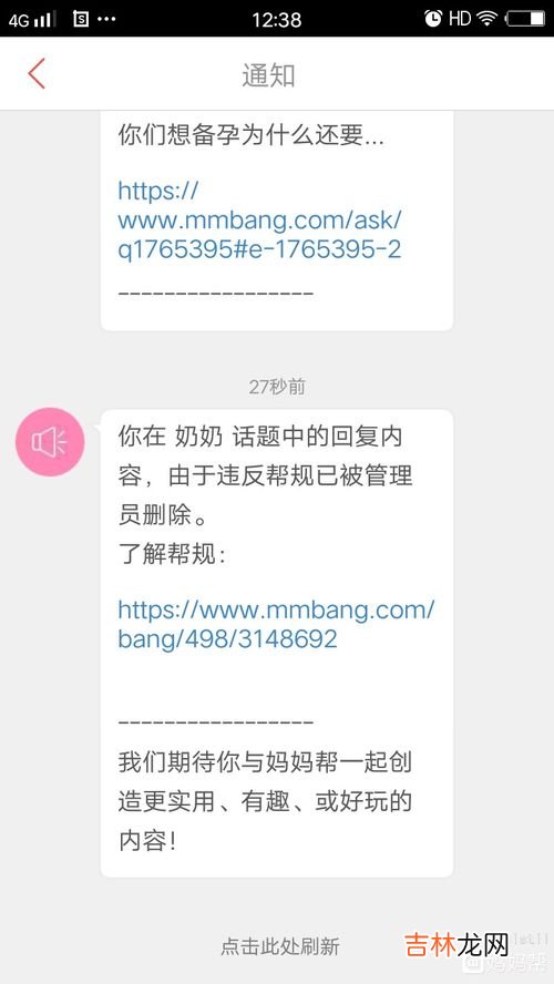 候补通道未开启啥意思,抢票候补通道必须开启吗