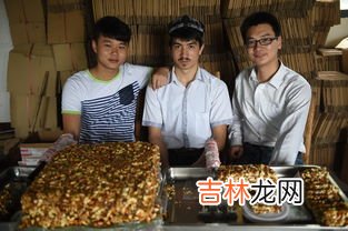 卖切糕是什么梗,跑了你个卖切糕的什么意思