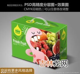 贵阳水果打包盒品牌排行榜,坚果礼盒品牌排行榜前十